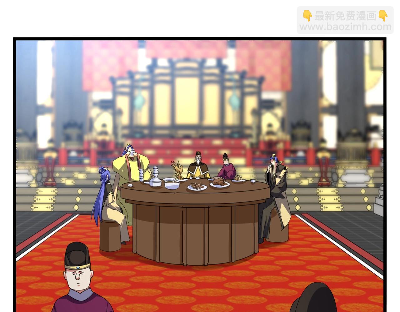 魔皇大管家 - 第528話 有毒！(2/3) - 7