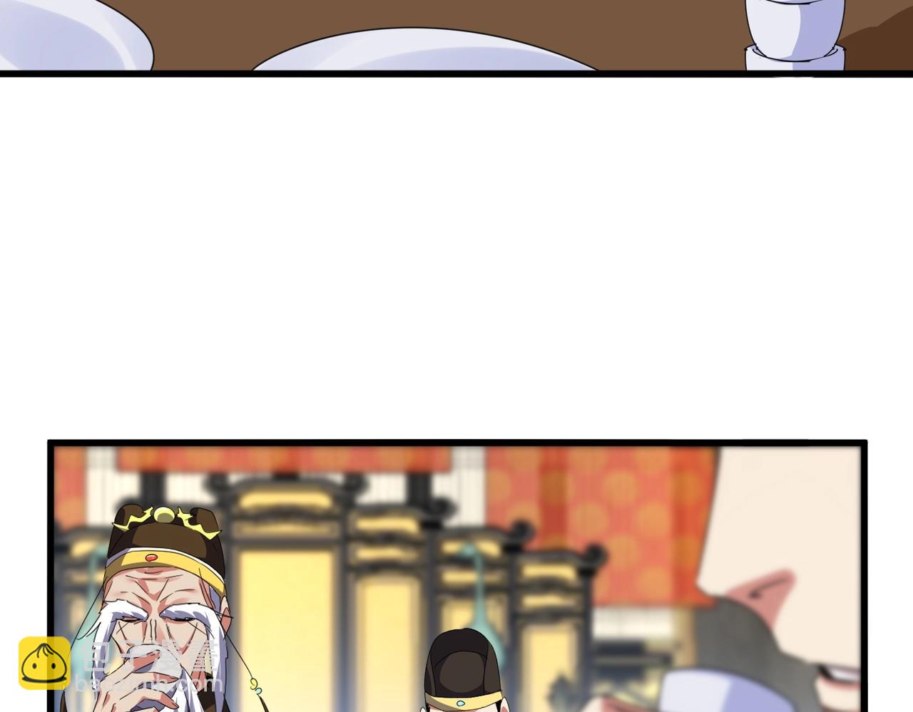 魔皇大管家 - 第528話 有毒！(2/3) - 2