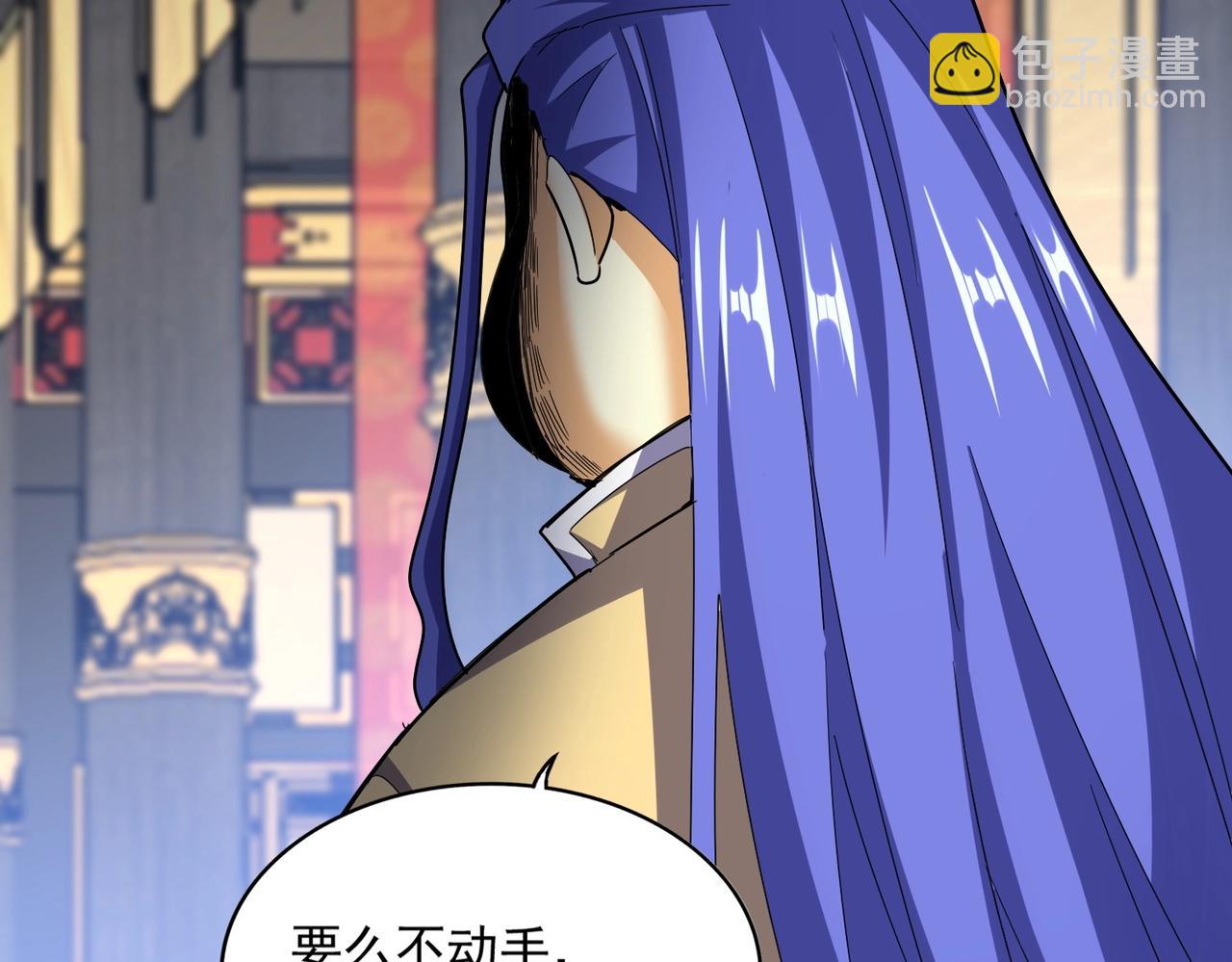 魔皇大管家 - 第530話 巧了(3/3) - 5