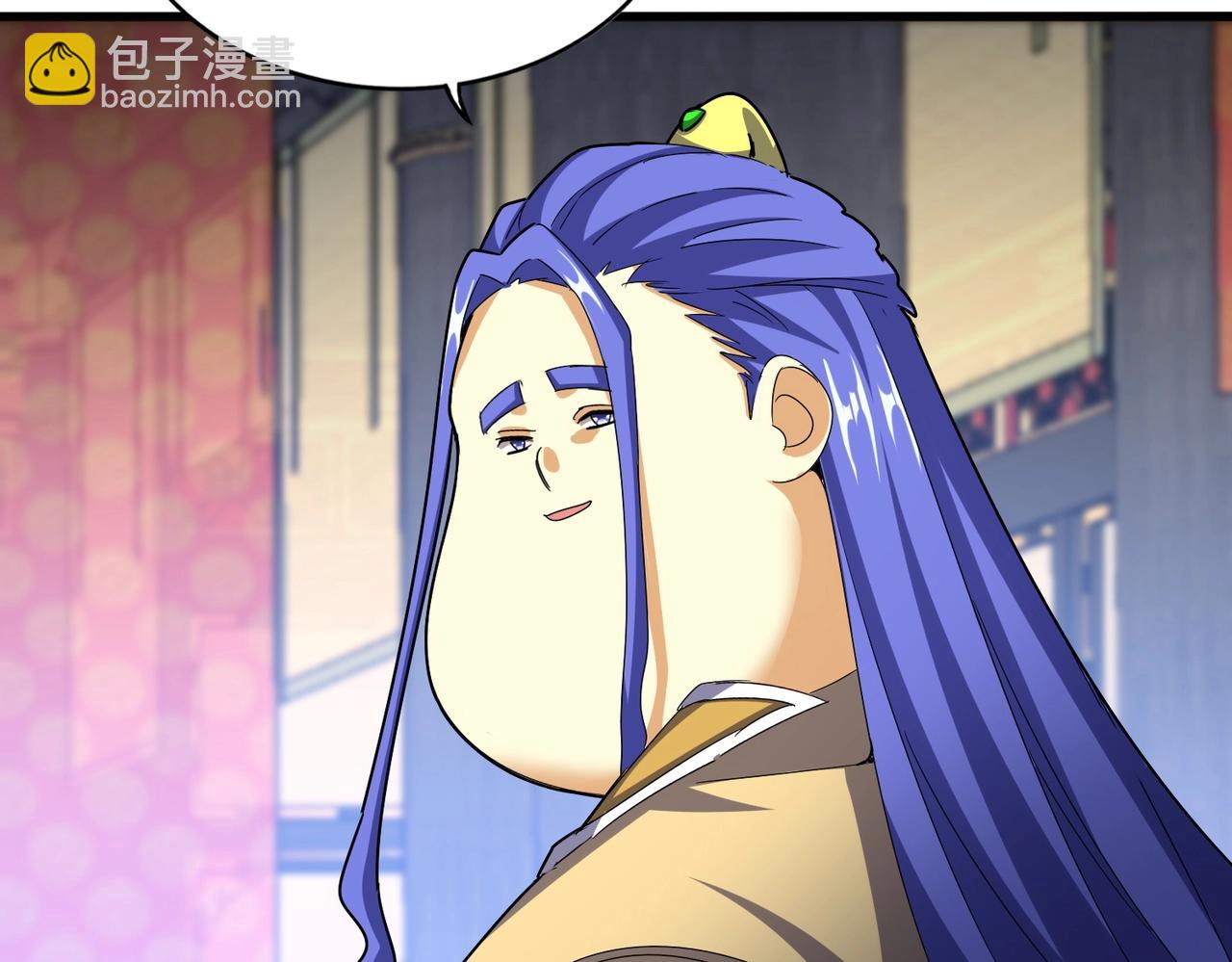 魔皇大管家 - 第530話 巧了(3/3) - 4