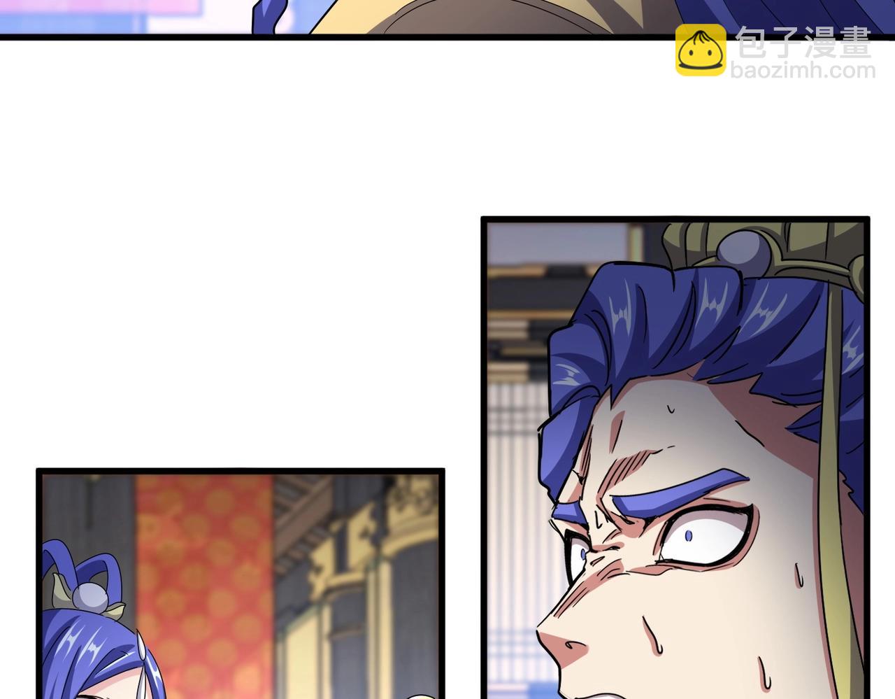 魔皇大管家 - 第530話 巧了(3/3) - 5