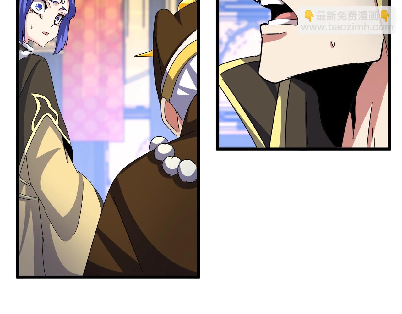 魔皇大管家 - 第530話 巧了(3/3) - 1