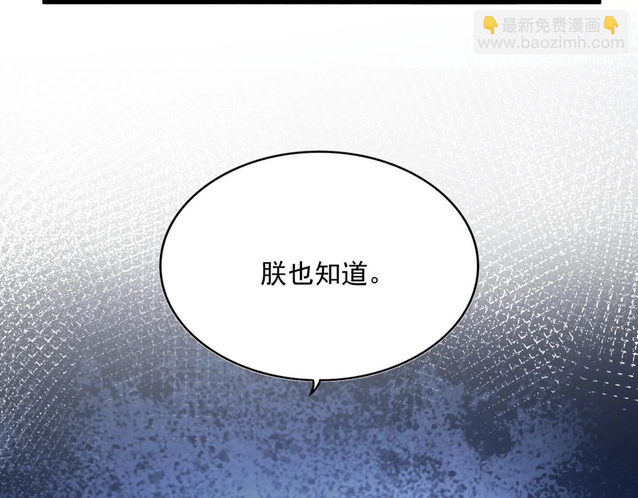 魔皇大管家 - 第530話 巧了(3/3) - 3