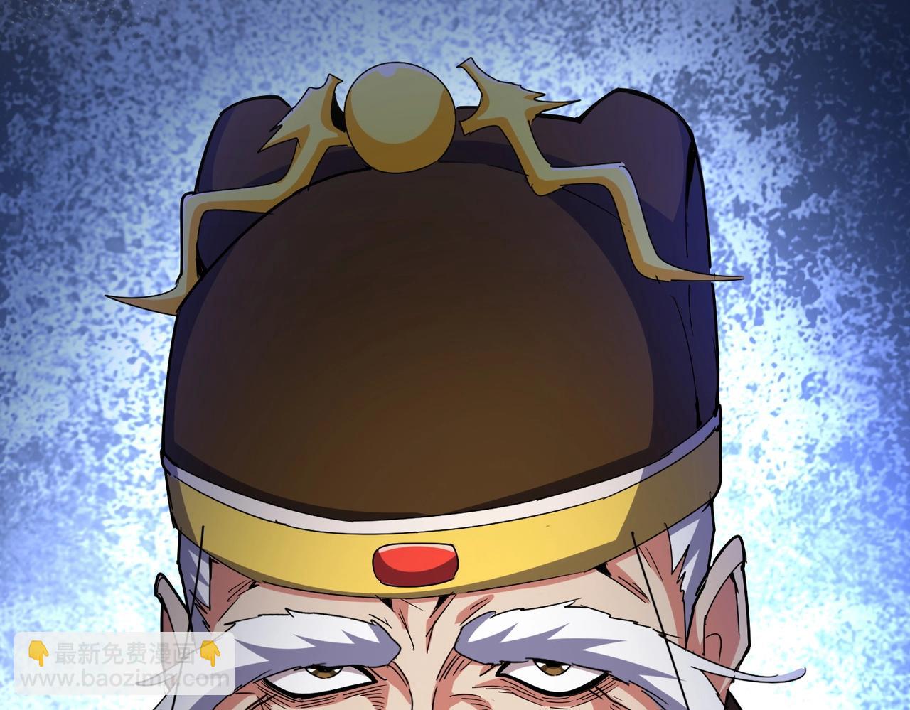 魔皇大管家 - 第530話 巧了(3/3) - 4