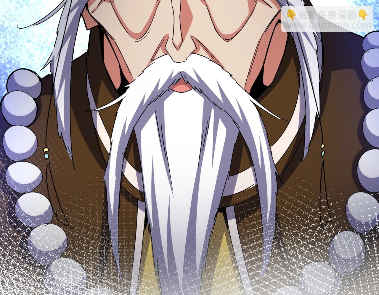 魔皇大管家 - 第530話 巧了(3/3) - 5