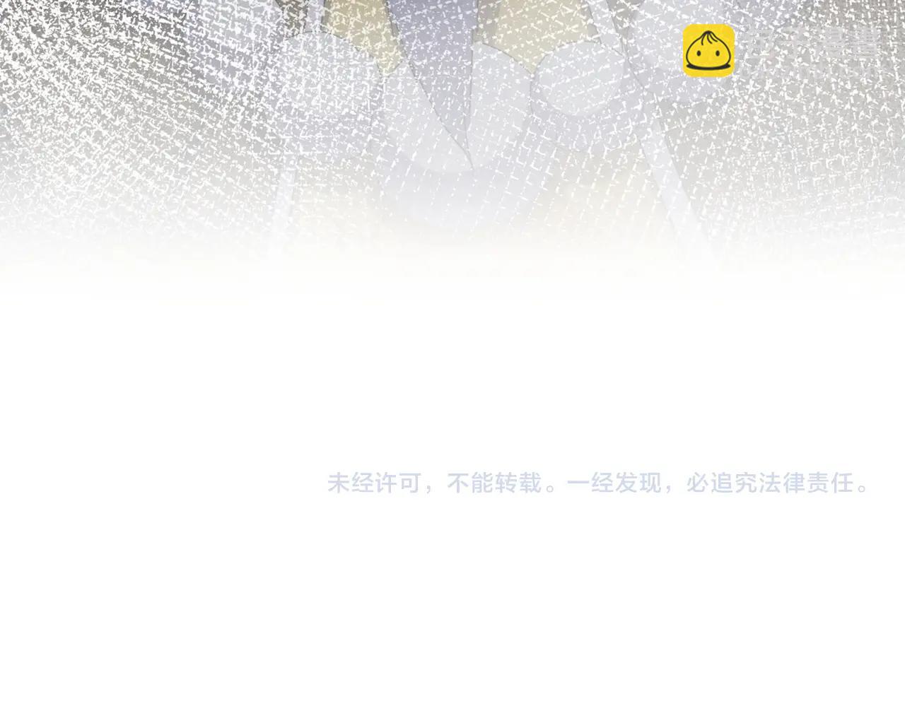 魔皇大管家 - 第530話 巧了(3/3) - 1