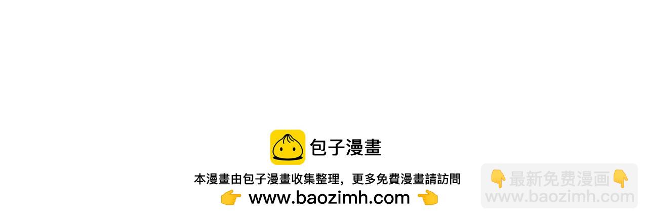 魔皇大管家 - 第530話 巧了(3/3) - 3