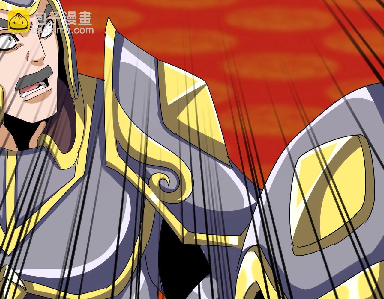 魔皇大管家 - 第530話 巧了(2/3) - 6