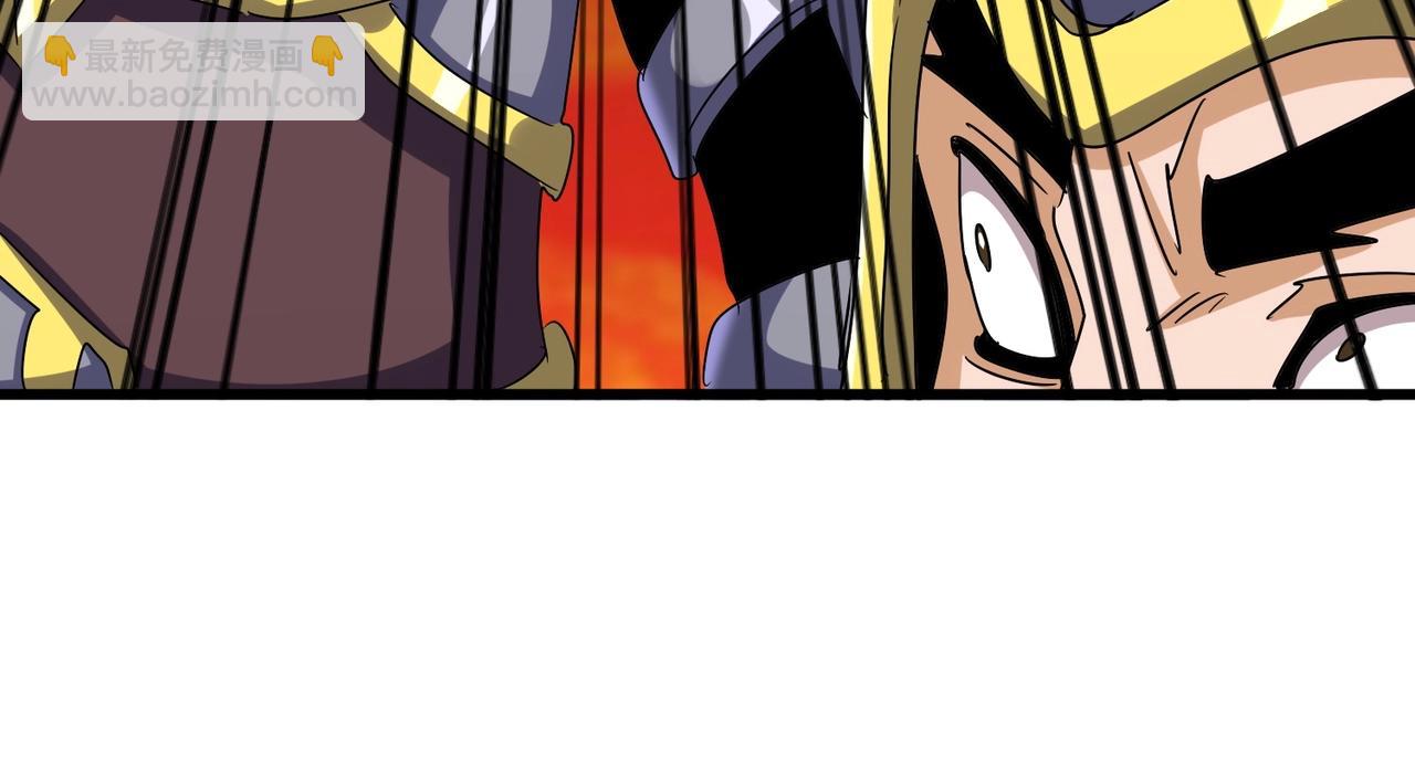 魔皇大管家 - 第530話 巧了(2/3) - 7