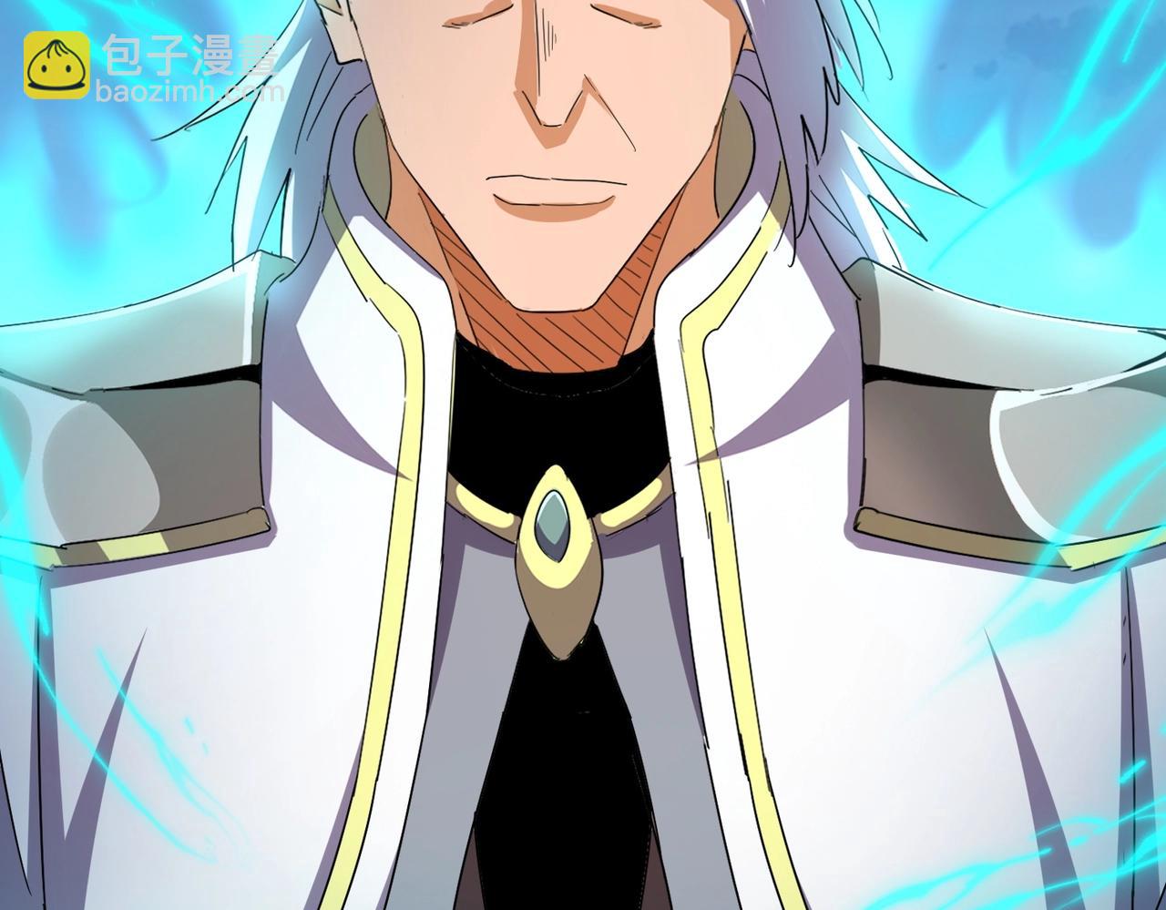 魔皇大管家 - 第530話 巧了(2/3) - 4