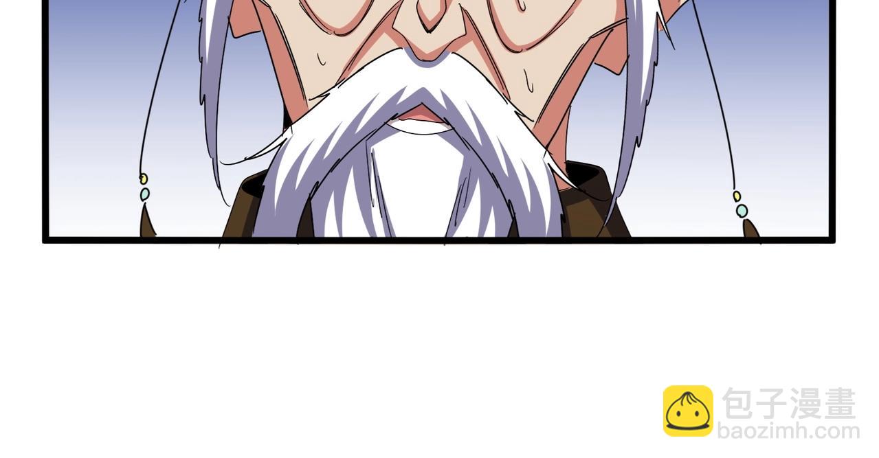 魔皇大管家 - 第530話 巧了(2/3) - 5