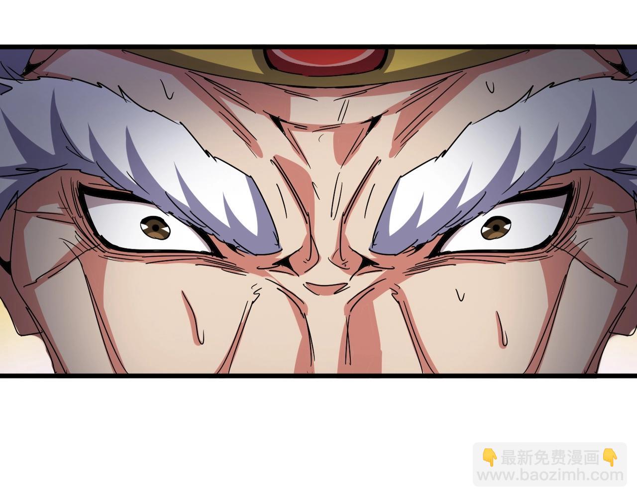 魔皇大管家 - 第532話 誰與爭鋒(3/3) - 3