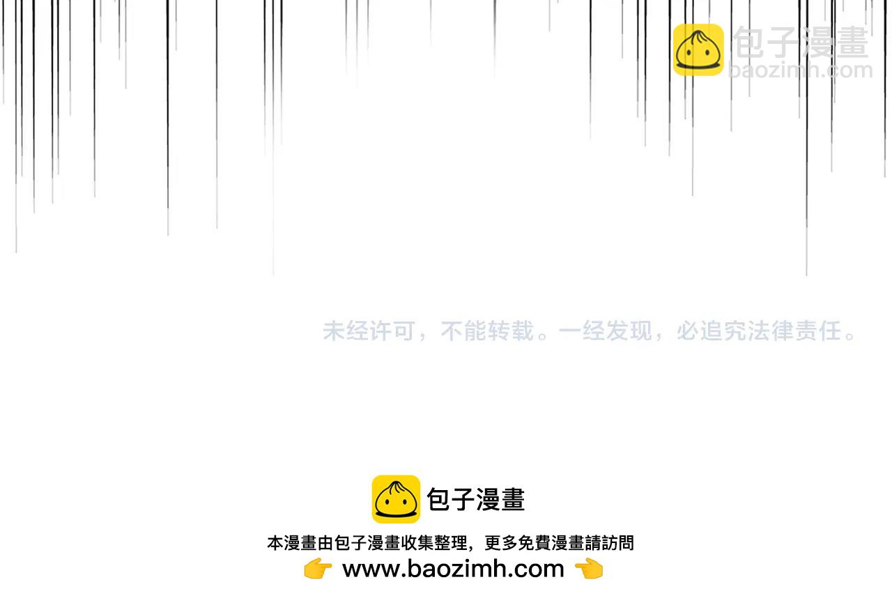 魔皇大管家 - 第532話 誰與爭鋒(3/3) - 1