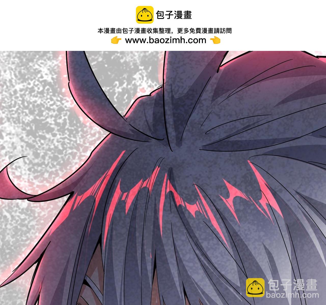 魔皇大管家 - 第532話 誰與爭鋒(1/3) - 2