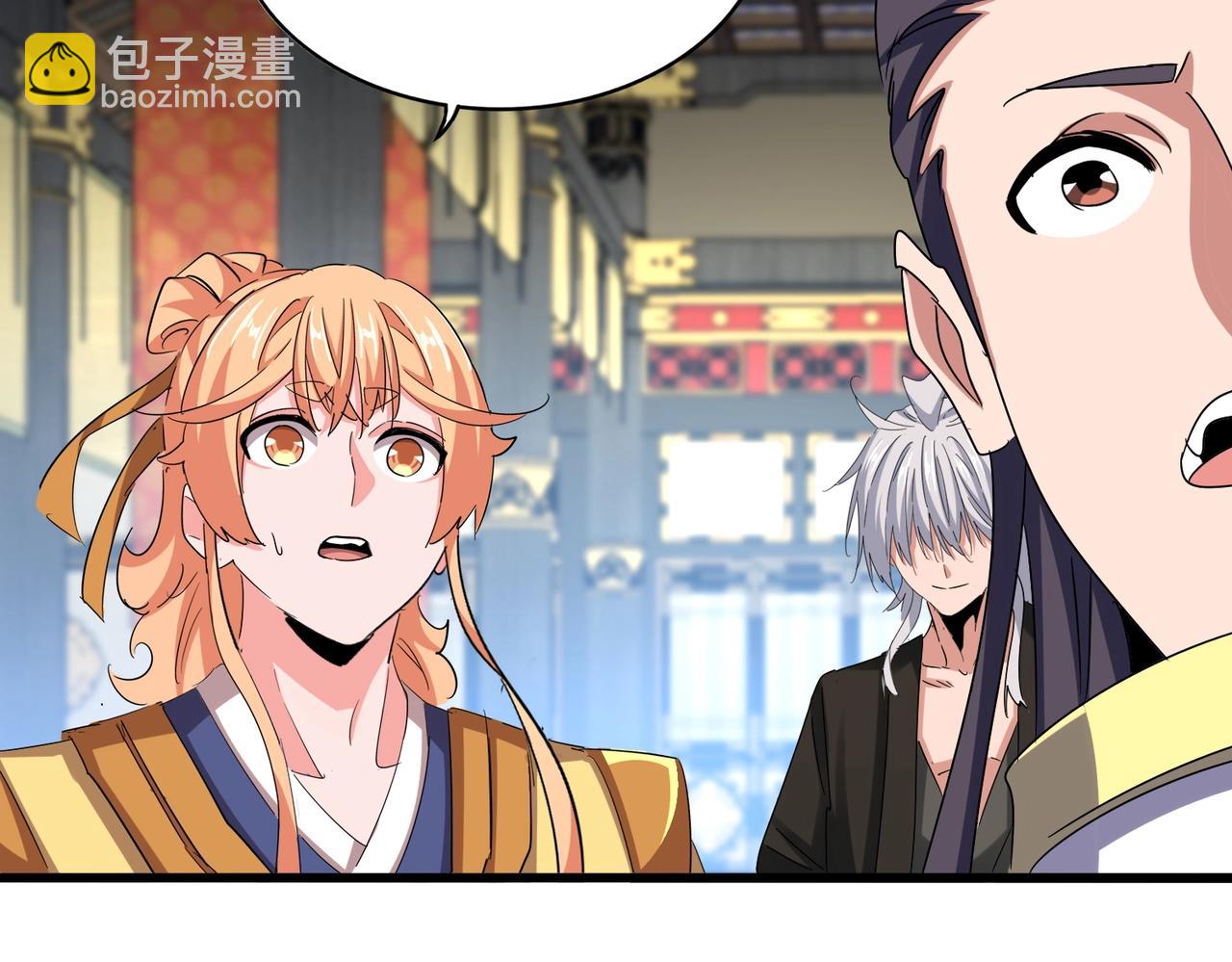 魔皇大管家 - 第532話 誰與爭鋒(2/3) - 8