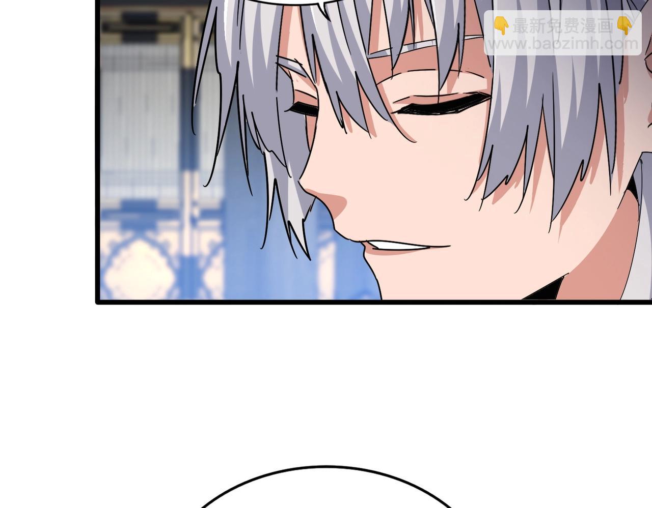 魔皇大管家 - 第532話 誰與爭鋒(2/3) - 4