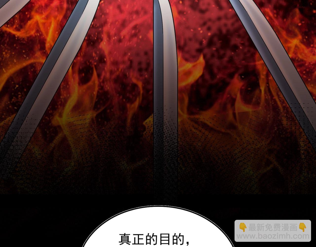 魔皇大管家 - 第532話 誰與爭鋒(2/3) - 7