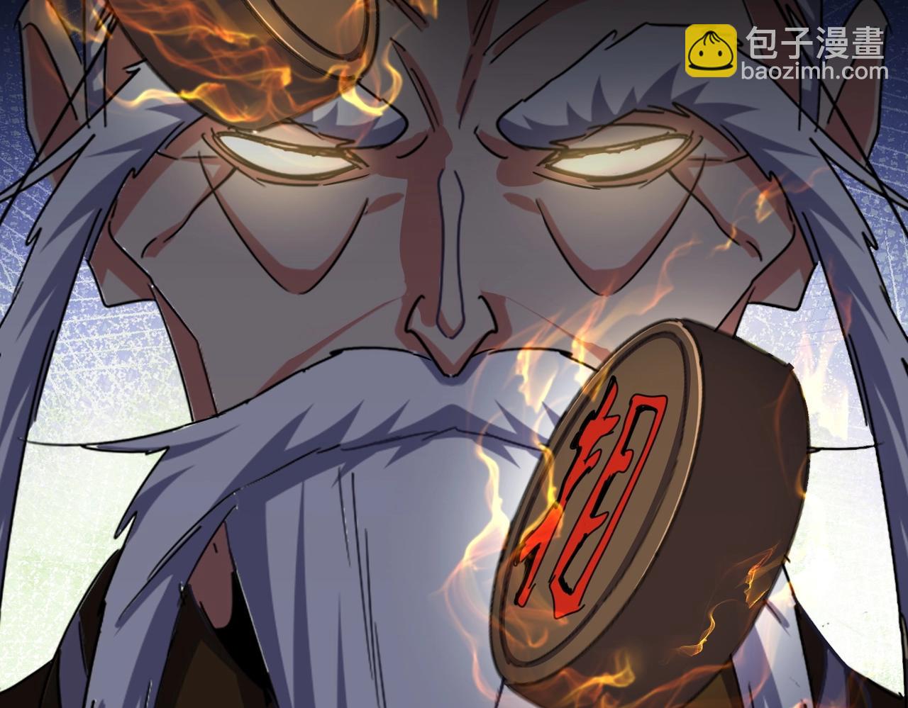 魔皇大管家 - 第532話 誰與爭鋒(2/3) - 1