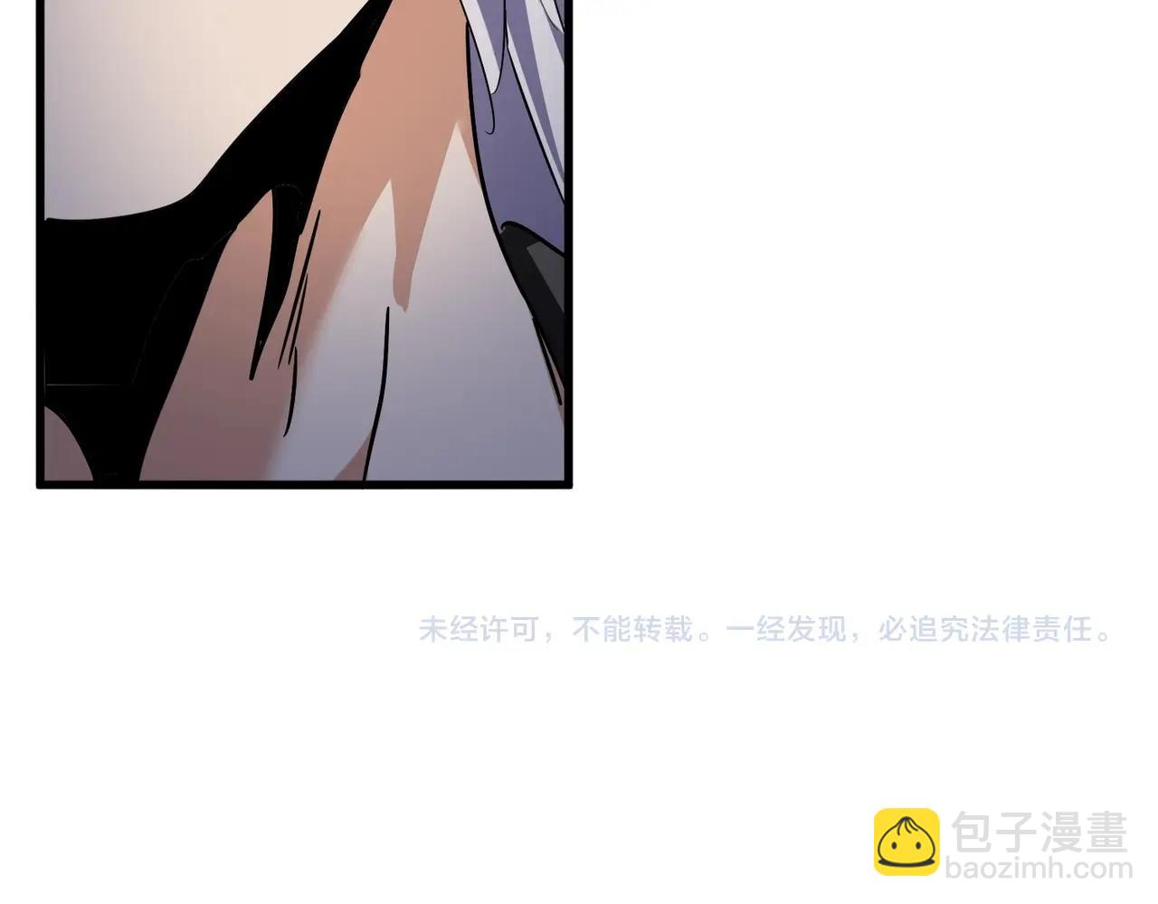 魔皇大管家 - 第534話 治世之才(3/3) - 1