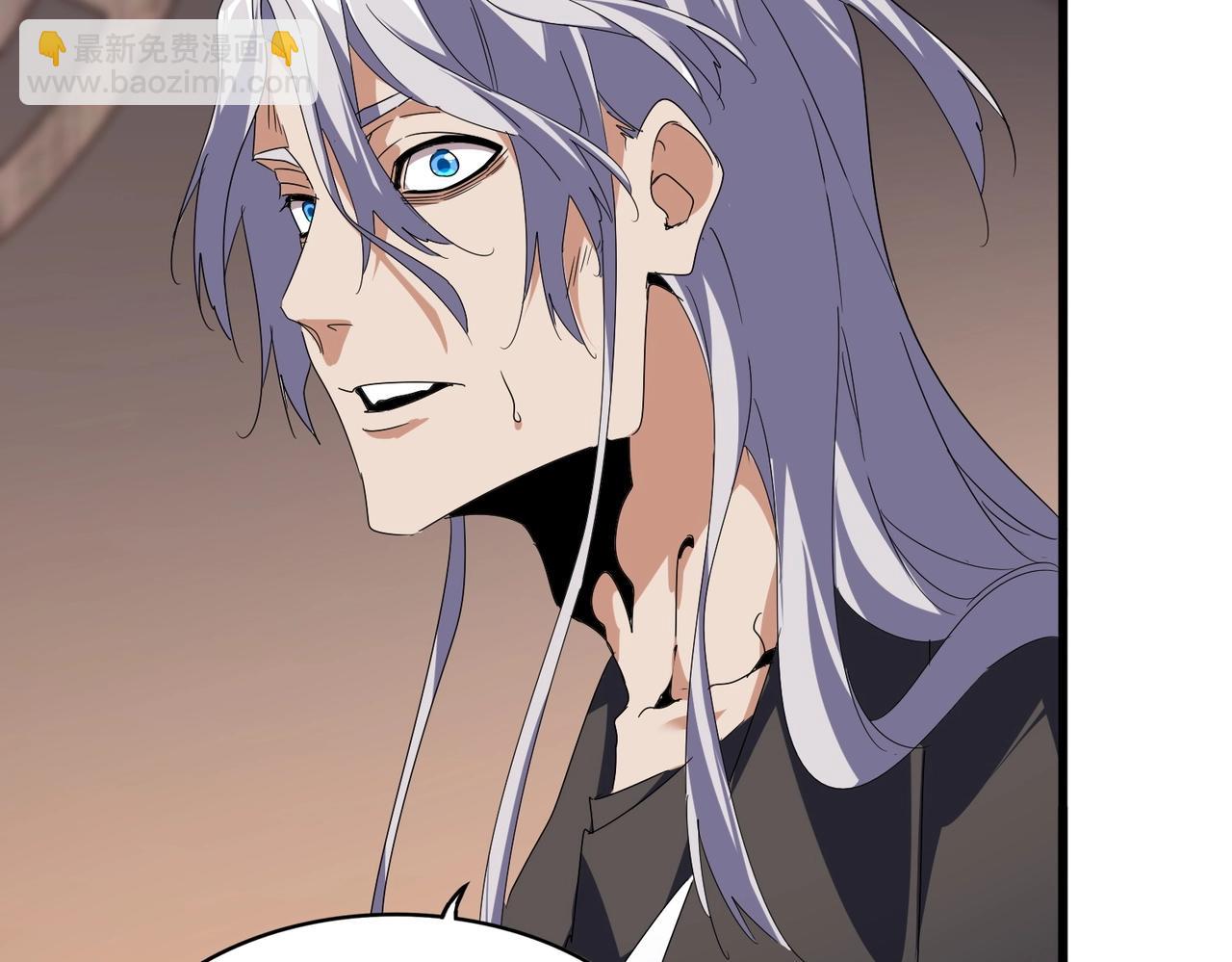 魔皇大管家 - 第534話 治世之才(1/3) - 1