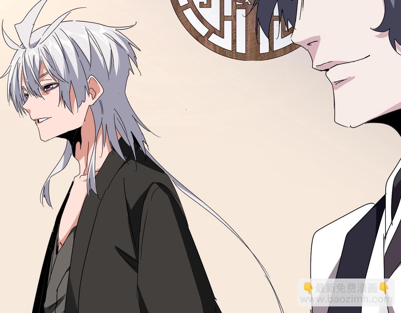 魔皇大管家 - 第534話 治世之才(2/3) - 1