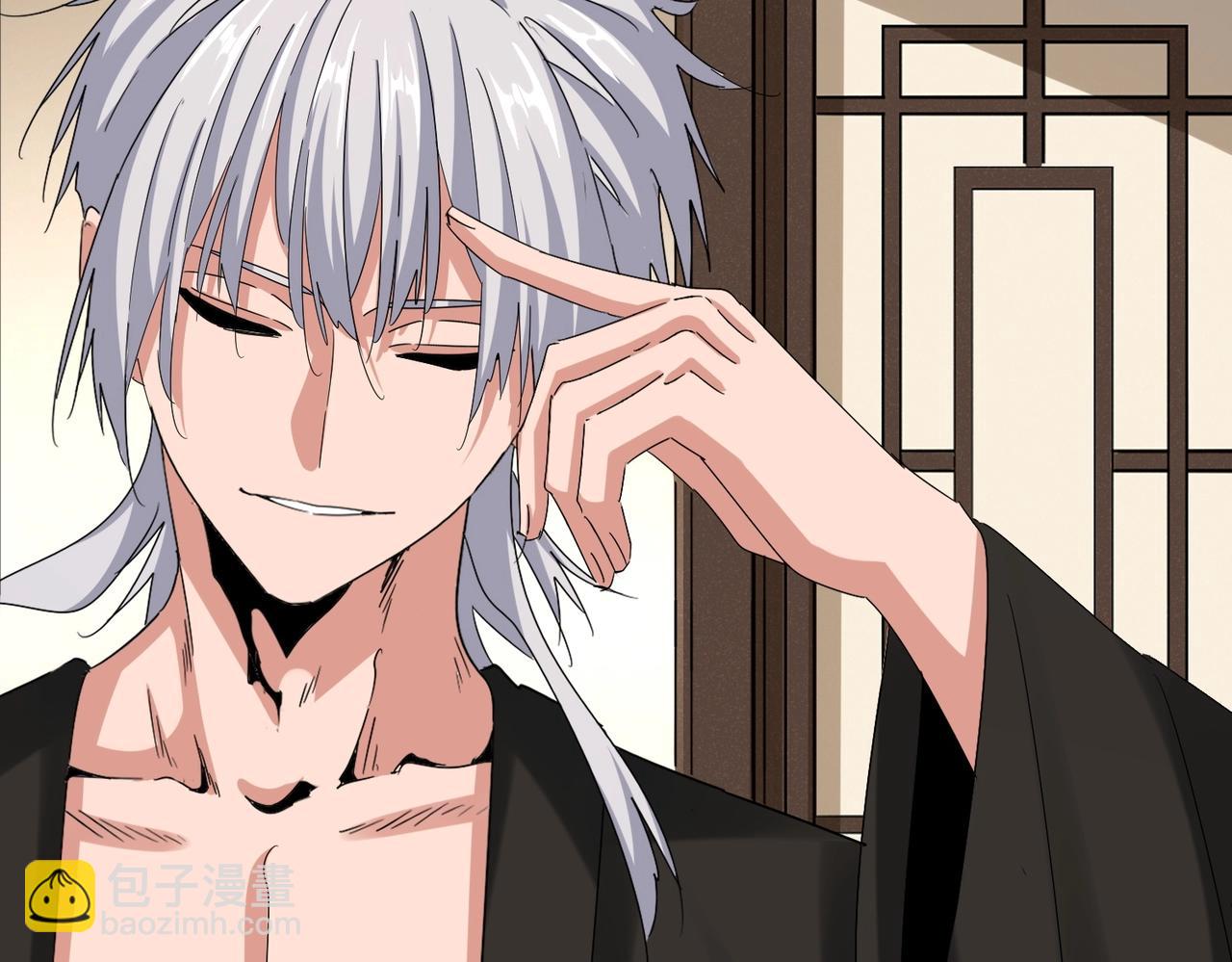 魔皇大管家 - 第536話 加入我(3/3) - 2