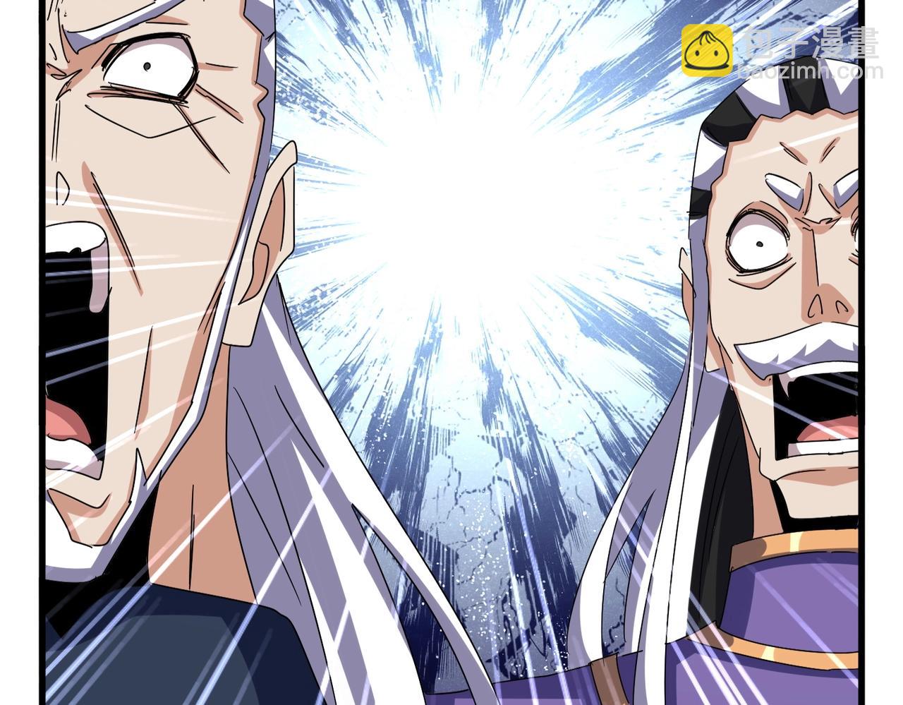 魔皇大管家 - 第536話 加入我(3/3) - 4