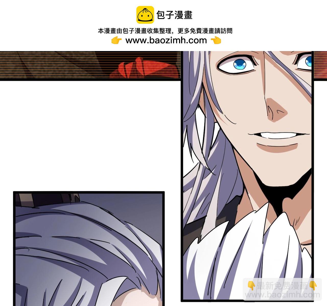 魔皇大管家 - 第536話 加入我(2/3) - 3