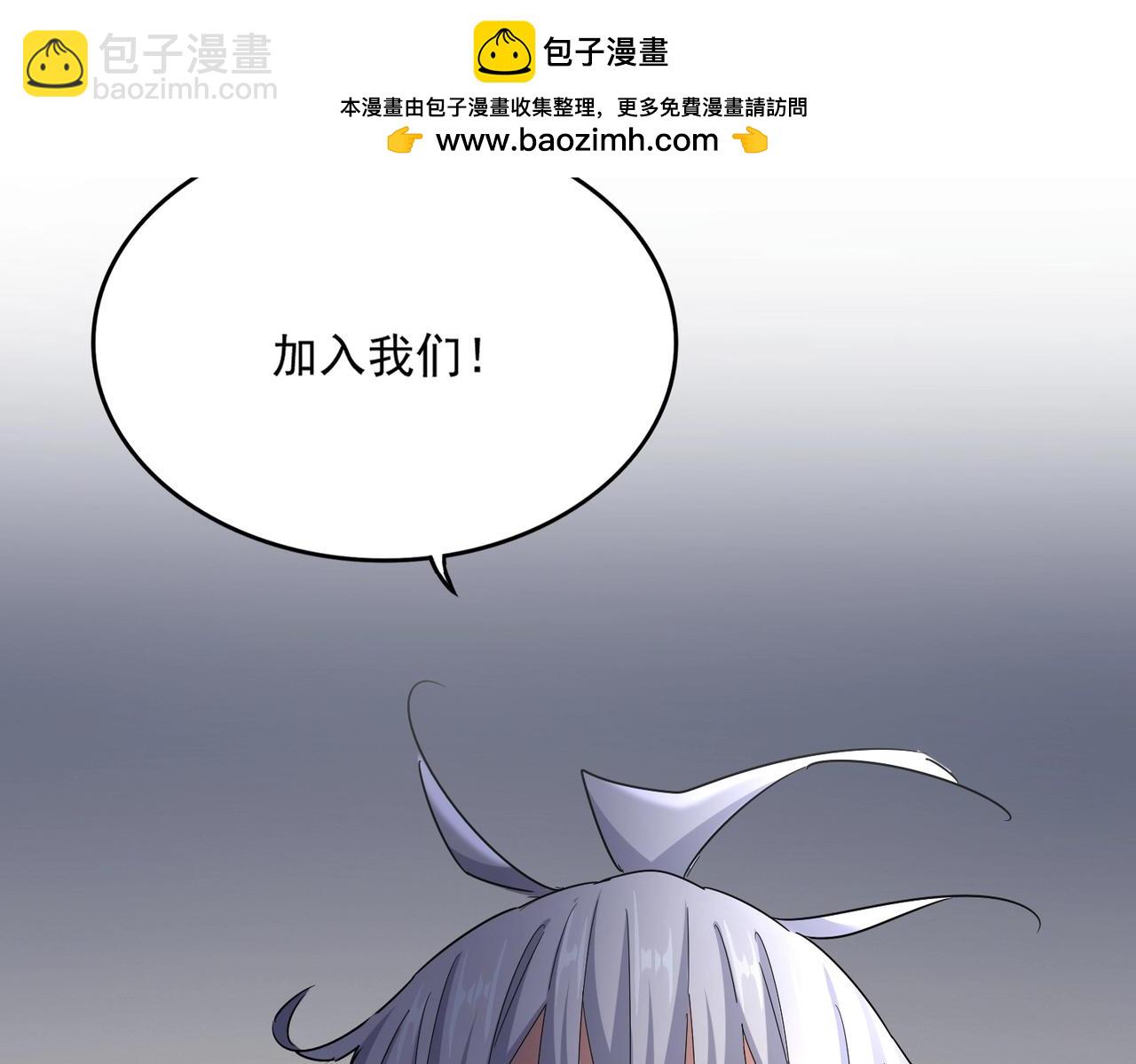 魔皇大管家 - 第537話 邪無月(1/3) - 2