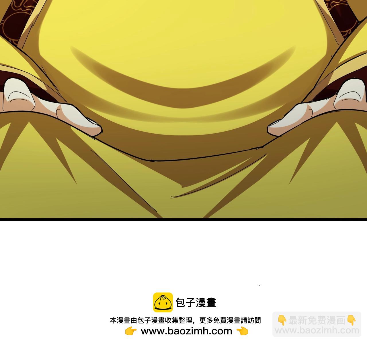 魔皇大管家 - 第538話 帝國背後(2/3) - 6