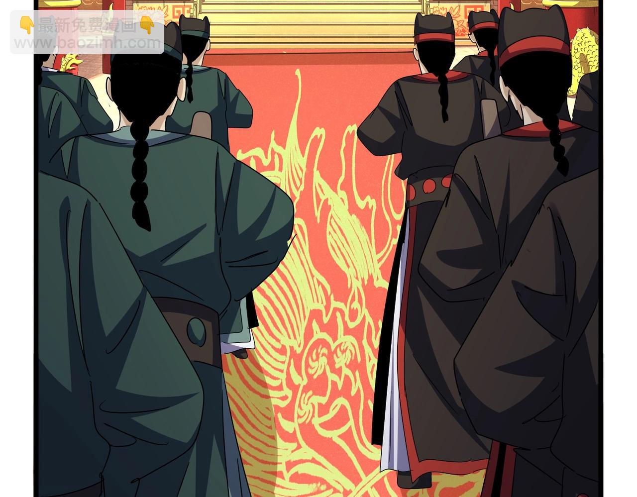 魔皇大管家 - 第538話 帝國背後(3/3) - 6