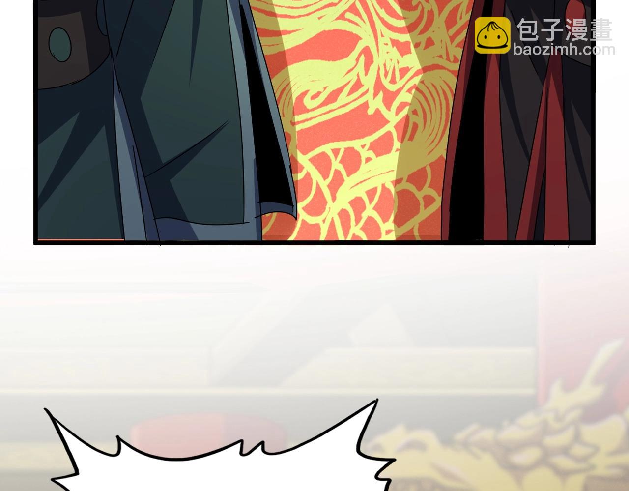 魔皇大管家 - 第538話 帝國背後(3/3) - 1