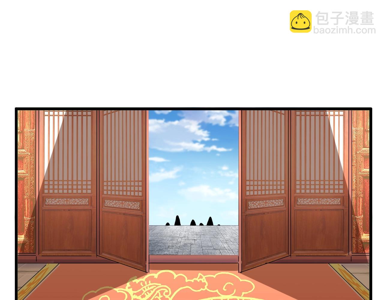 魔皇大管家 - 第538話 帝國背後(3/3) - 1