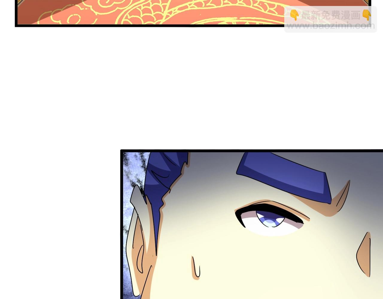 魔皇大管家 - 第538話 帝國背後(3/3) - 2