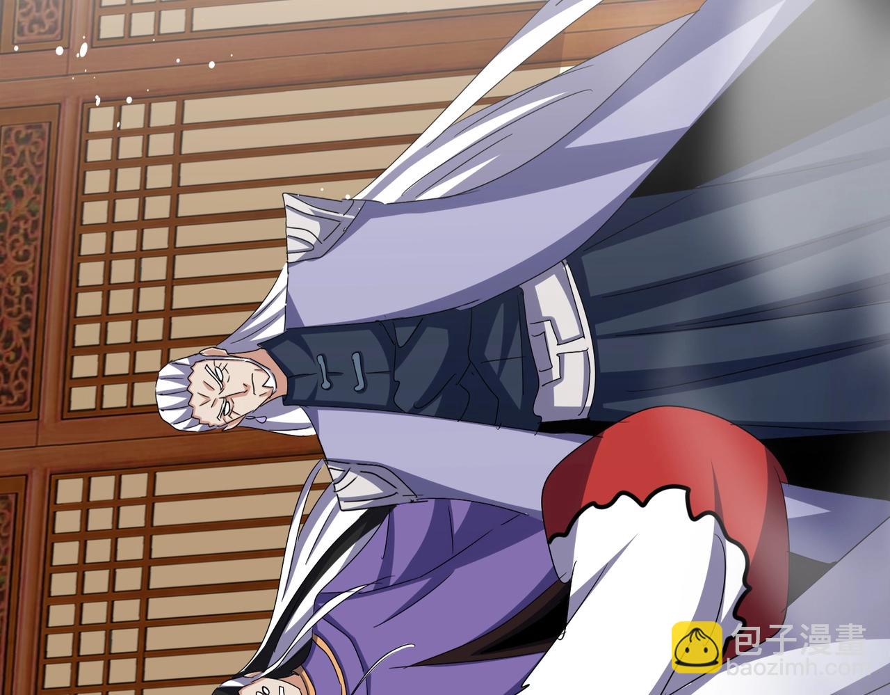 魔皇大管家 - 第538話 帝國背後(3/3) - 4