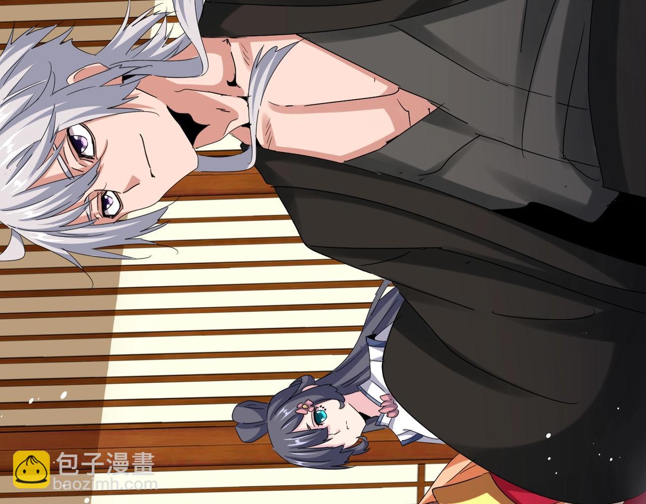 魔皇大管家 - 第538話 帝國背後(3/3) - 2