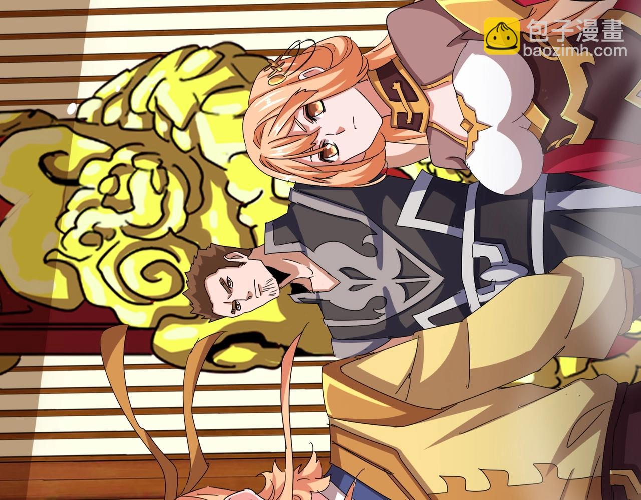 魔皇大管家 - 第538話 帝國背後(3/3) - 3