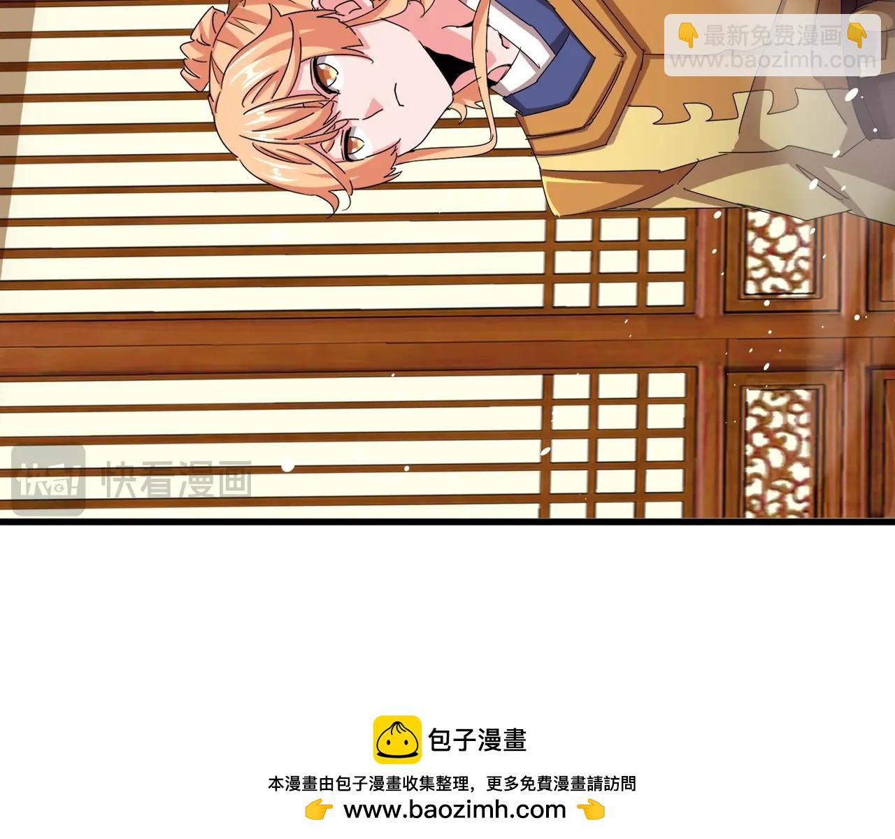 魔皇大管家 - 第538話 帝國背後(3/3) - 4