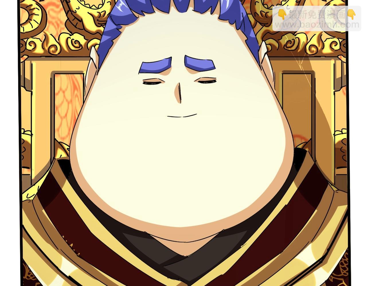 魔皇大管家 - 第538話 帝國背後(3/3) - 6