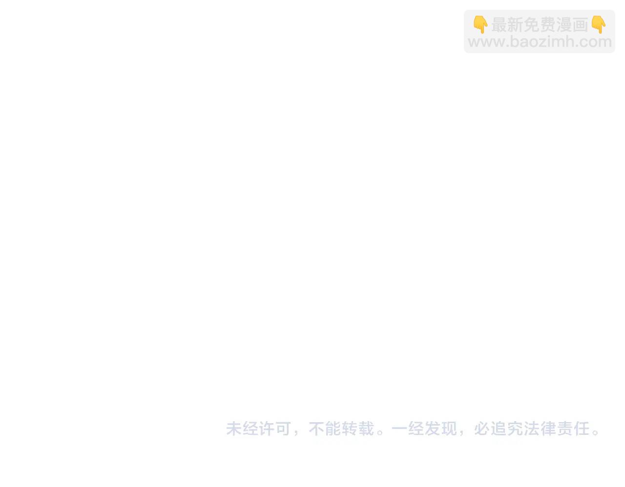 魔皇大管家 - 第538話 帝國背後(3/3) - 3