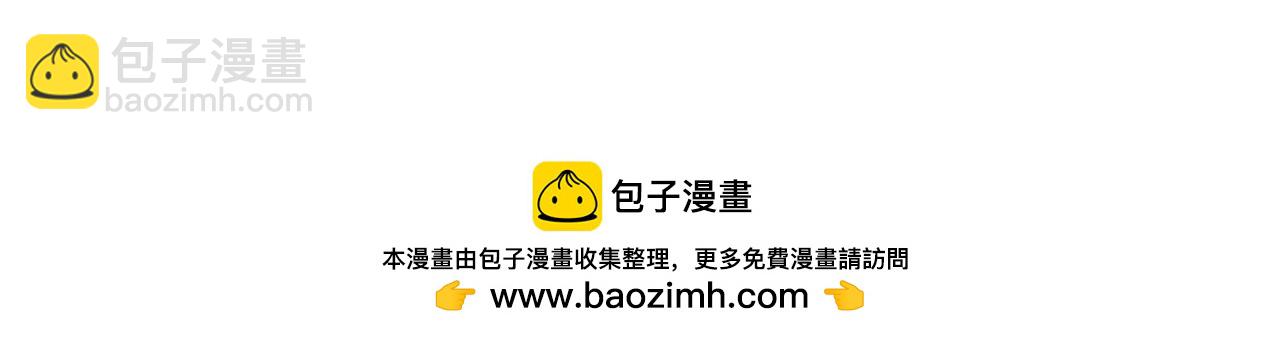 魔皇大管家 - 第538話 帝國背後(3/3) - 4