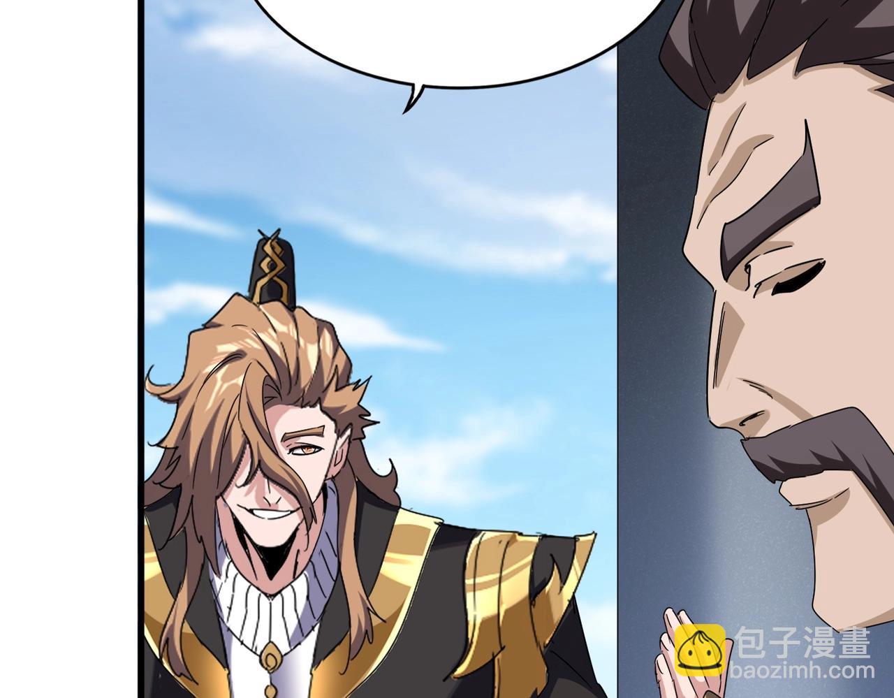 魔皇大管家 - 第538話 帝國背後(1/3) - 4