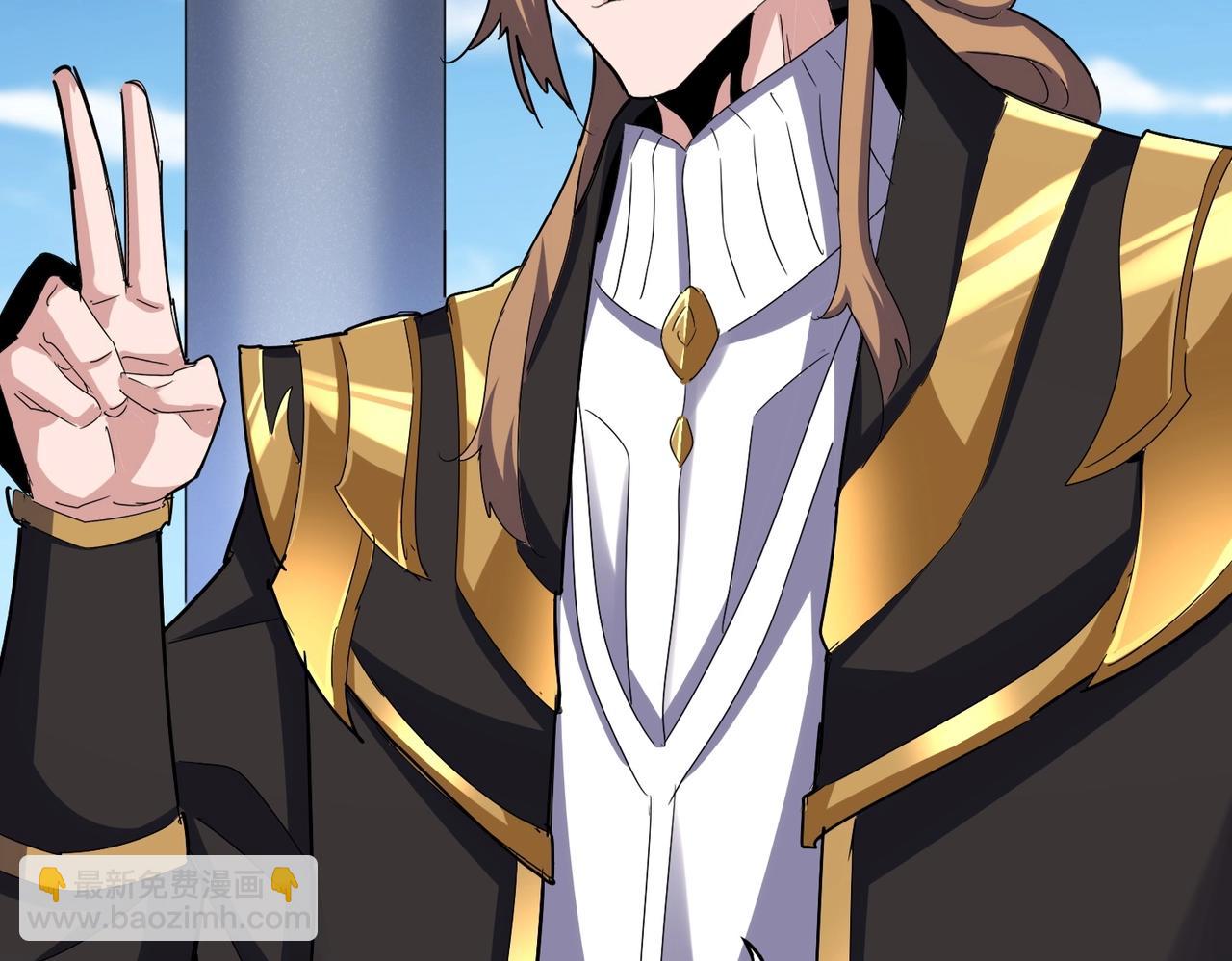 魔皇大管家 - 第538話 帝國背後(1/3) - 2