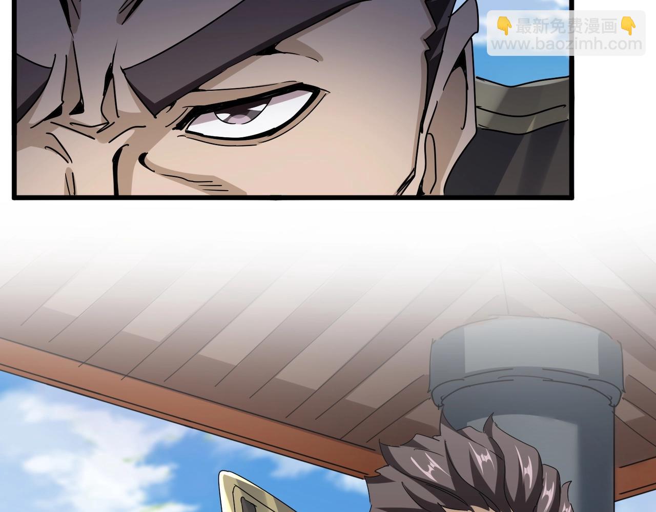 魔皇大管家 - 第538話 帝國背後(2/3) - 4