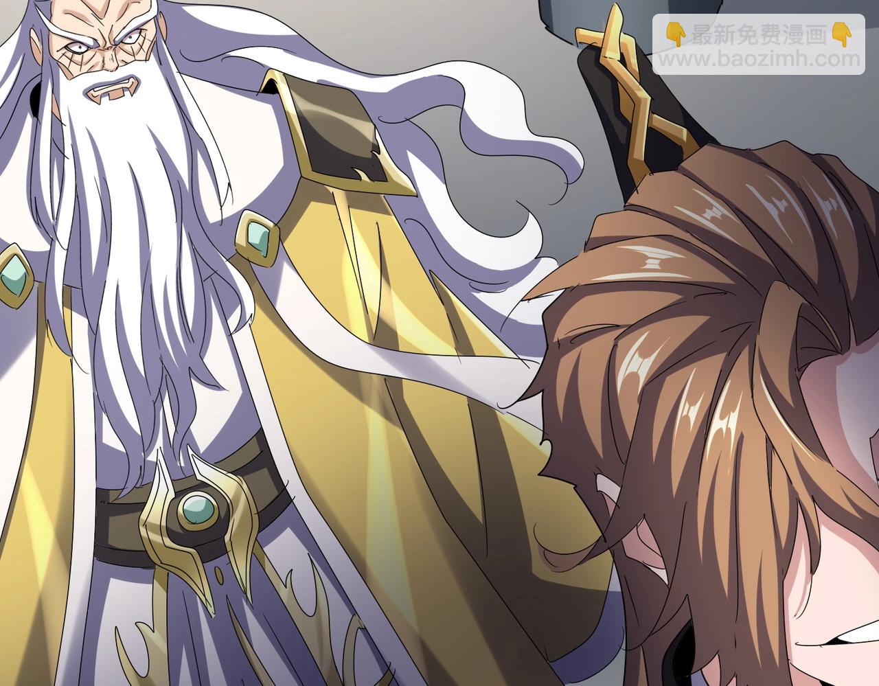 魔皇大管家 - 第538話 帝國背後(2/3) - 5