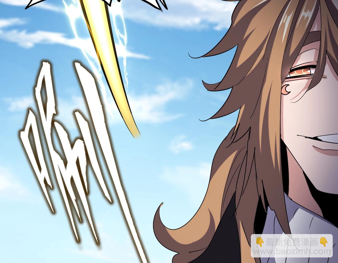 魔皇大管家 - 第538話 帝國背後(2/3) - 1