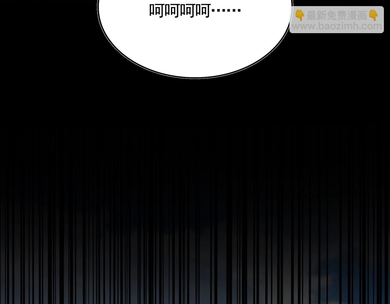 魔皇大管家 - 第538話 帝國背後(2/3) - 4