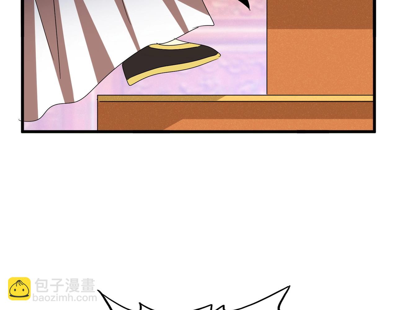 魔皇大管家 - 第538話 帝國背後(2/3) - 3