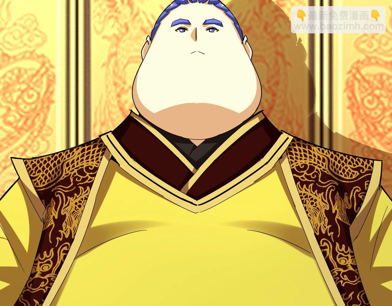 魔皇大管家 - 第538話 帝國背後(2/3) - 5