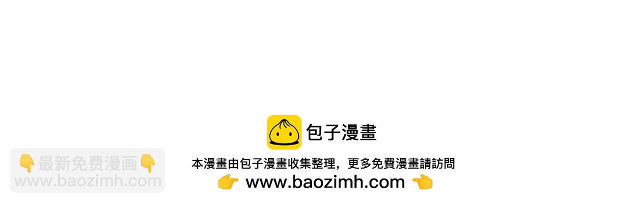 魔皇大管家 - 第540話 我自然不會！(2/3) - 6